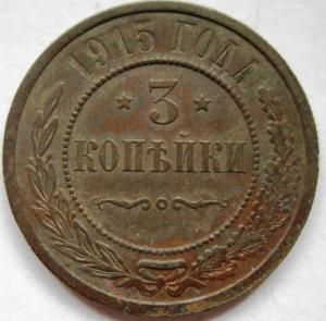 Изображение 9033.jpg