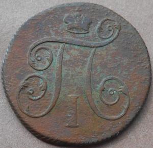 монеты 202.jpg