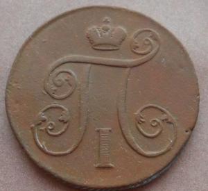 монеты 351.jpg