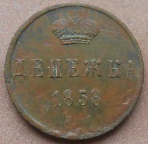 монеты 241.jpg