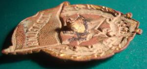 Гвардия урв..jpg