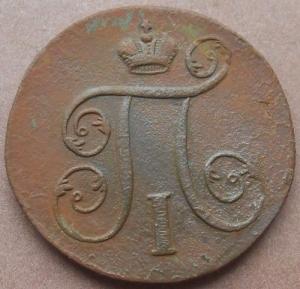 монеты 236.jpg