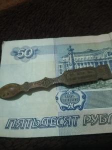 Копоушка 2.jpeg