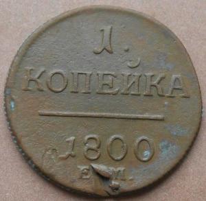 монеты 233.jpg