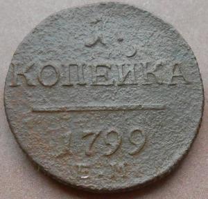 монеты 174.jpg