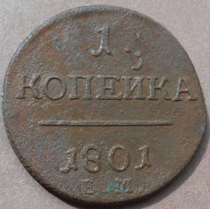 монеты 200.jpg