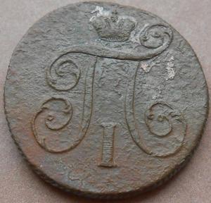 монеты 175.jpg