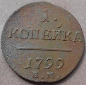 монеты 201.jpg