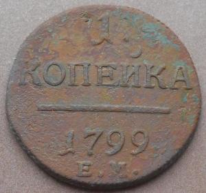 монеты 235.jpg