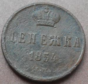 монеты 207.jpg