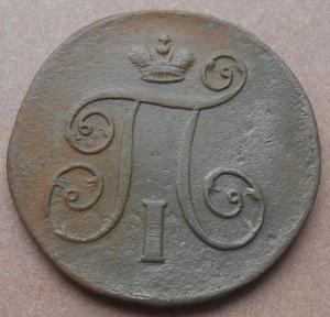 монеты 234.jpg