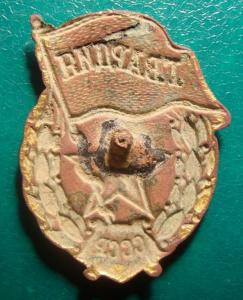 Гвардия рв..jpg