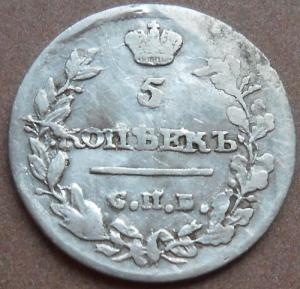 монеты 365.jpg