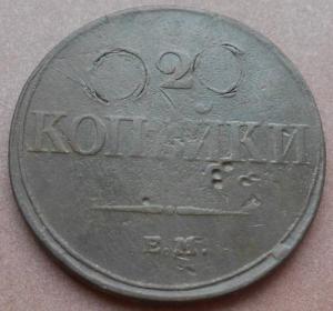 монеты 157.jpg