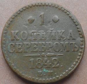 монеты 237.jpg