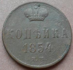 монеты 166.jpg