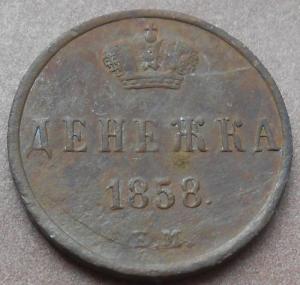 монеты 209.jpg