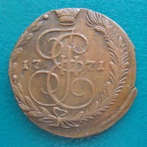 5 коп 1771 рев..jpg