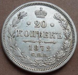 монеты 369.jpg