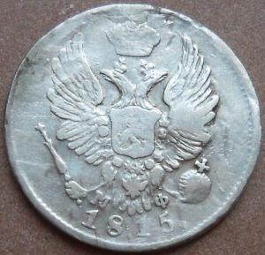 монеты 366.jpg