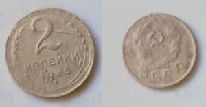 2 копейки 1935 нов шт брак.jpg