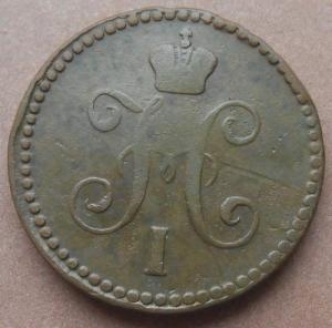 монеты 238.jpg