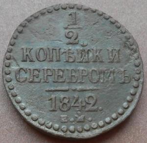 монеты 168.jpg