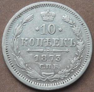 монеты 190.jpg