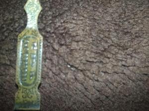 Копоушка 3.jpeg