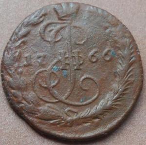 монеты 204.jpg