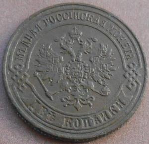 монеты 298.jpg