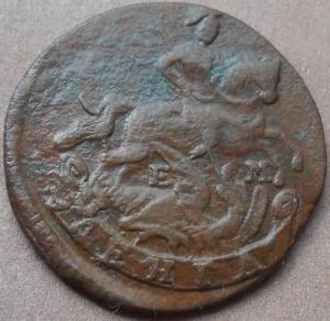 монеты 203.jpg