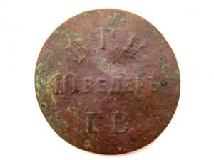 Изображение 1486.jpg