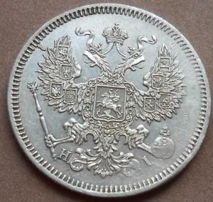 монеты 370.jpg