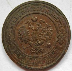 Изображение 9034.jpg