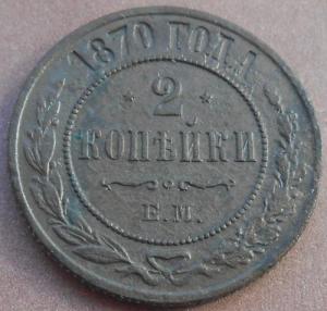 монеты 297.jpg