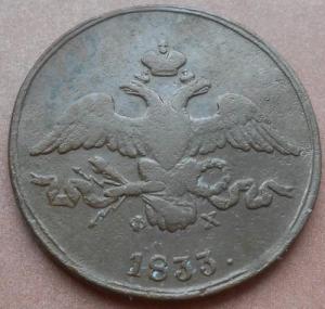 монеты 158.jpg