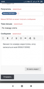 Screenshot_2019-05-13-22-05-30-196_com.android.chrome.thumb.png.c17c2e8c8adafad59d4bef6080f048c3.png