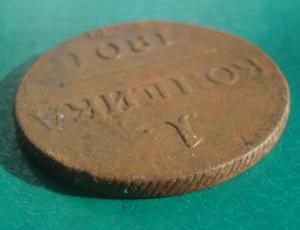 1 коп.1801 гурт1.jpg