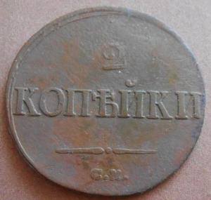 монеты 352.jpg