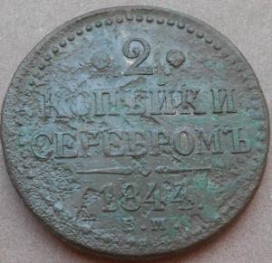 монеты 261.jpg