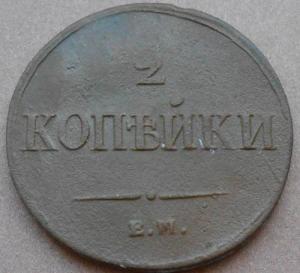 монеты 267.jpg