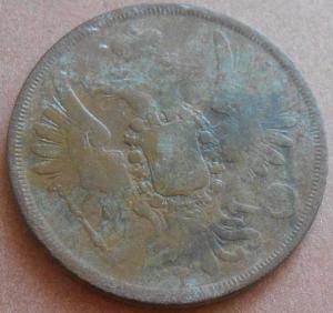 монеты 351.jpg