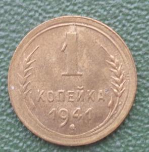 Изображение 33867.jpg