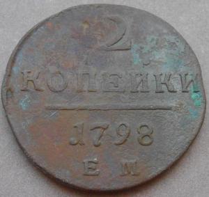 монеты 263.jpg