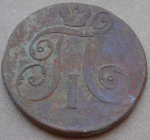 монеты 264.jpg