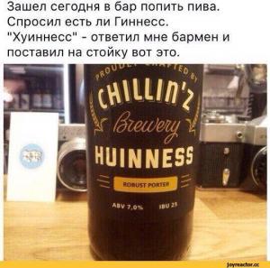 алкоголь-пиво-бухло-шутки-за-300-3564449.jpeg