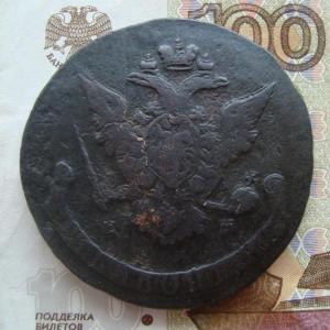 5 коп 1769 ав1..jpg
