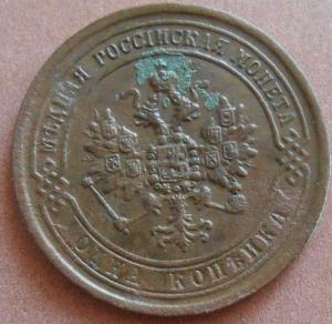 монеты 365.jpg