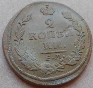 монеты 428.jpg